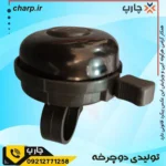 زنگ مشکی
