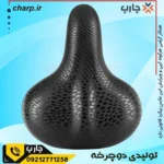 زین پهن پوست ماری برند MARAL