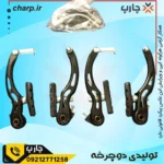 ست ترمز ویبریک آهن