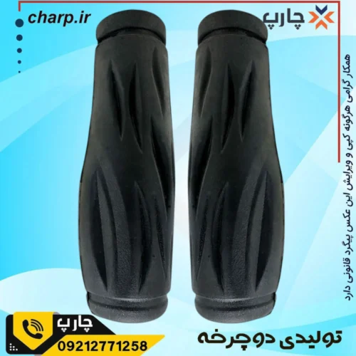 سردسته دوچرخه طرح ژل
