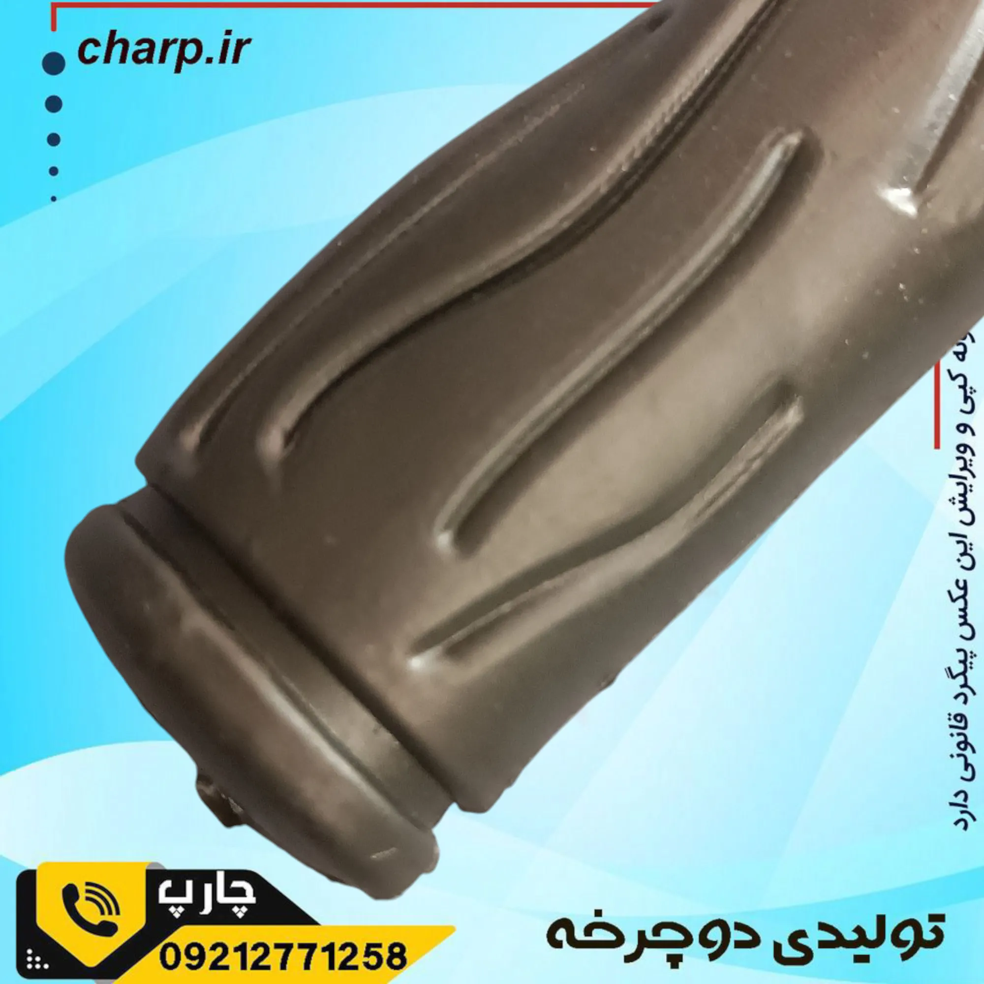 سردسته کیفیت معمولی