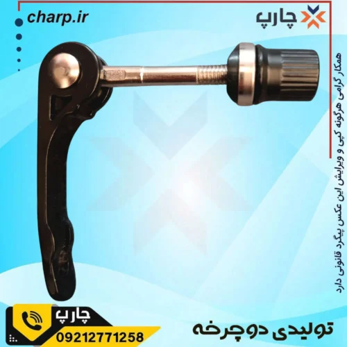ضامن آسان بازشو لوله زین