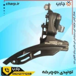 طبق عوض‌کن سیم از پایین طرح شیمانو TZ