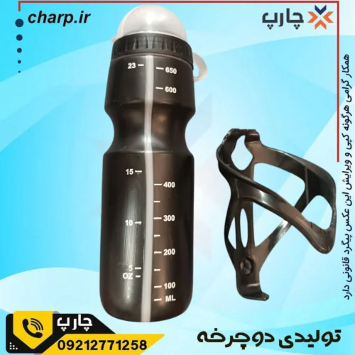 قمقمه‌ مشکی با پایه پلاستیکی