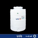 مخزن عمودی آب 100 تا 3000 لیتری کوشاپلاست