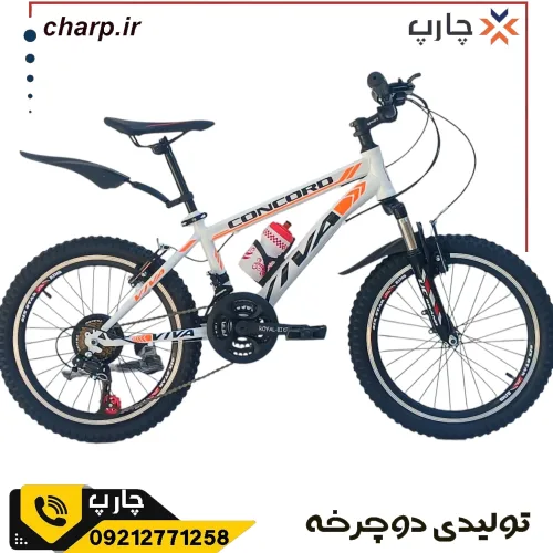 دوچرخه اورسایز 20 کمک جلو حرفه ای طرح ویوا سفید