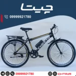 مقایسه محصولات فروشگاه چارپ 2 دوچرخه چیتا ترکبنددار سایز 26 تک سرعت مشکی