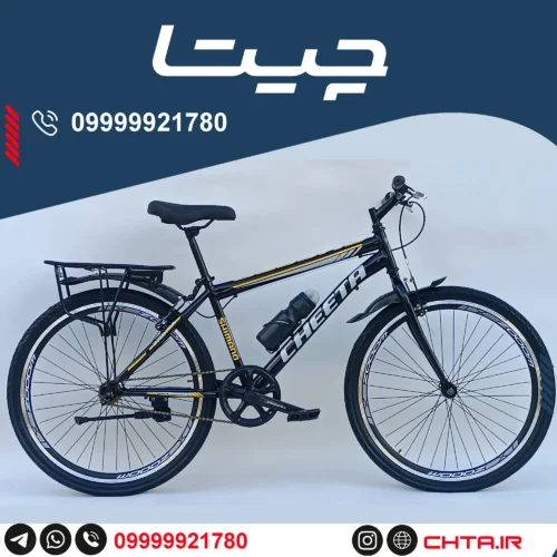 دوچرخه چیتا ترکبنددار سایز 26  تک سرعت مشکی