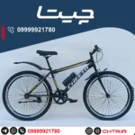 مقایسه محصولات فروشگاه چارپ 2 دوچرخه چیتا سایز 26 تک سرعته مشکی زرد