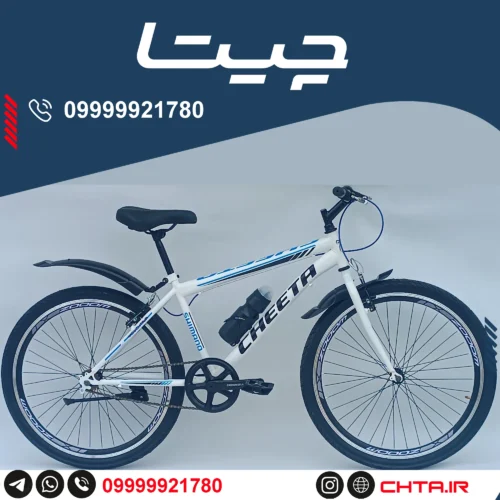 دوچرخه سایز 26 تک سرعت برند چیتا  سفیدآبی