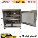 تنور گازی فول استیل  +سنگ چدن33