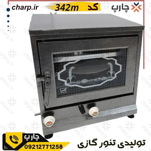 تنور گازی استیک چکشی دارای 2 سینی کیک و شیرینی و 1 ساج چدنی نان و پیتزا 342m