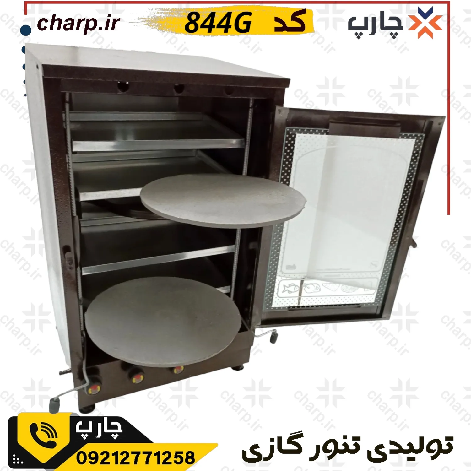 تنور گازی دو چدن دو طبقه چهار سینی قهوه ای 844G
