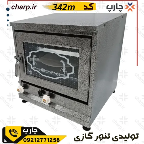 تنور گازی گالوانیزه مشکی ساج 33 دو سینی 342m