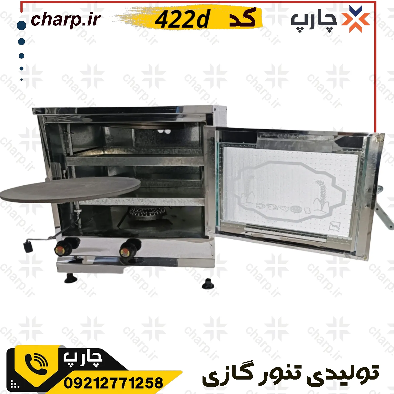 تنورگازی استیل ورق دوجداره ارتفاع 60 با دماسنج + چدن 37 کد 422D 4 تنورگازی بزرگ استیل خانگی دماسنج دار 422D