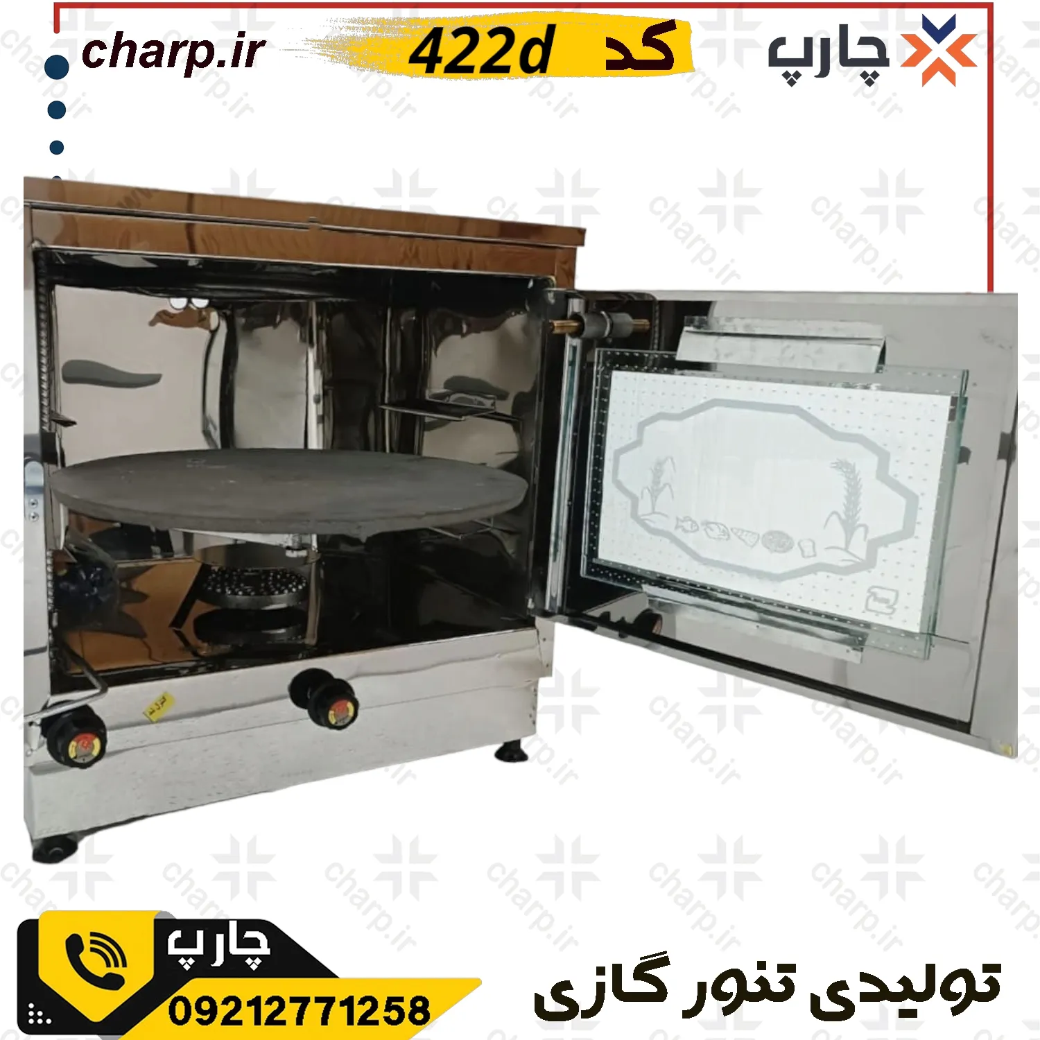 تنورگازی استیل ورق دوجداره ارتفاع 60 با دماسنج + چدن 37 کد 422D 5 تنورگازی بزرگ استیل خانگی دماسنج دار 422D