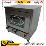 تنور گازی گالوانیزه  ورق دوجداره استاتیک رنگی با تایمر + چدن 33 + دوسینی کد342T