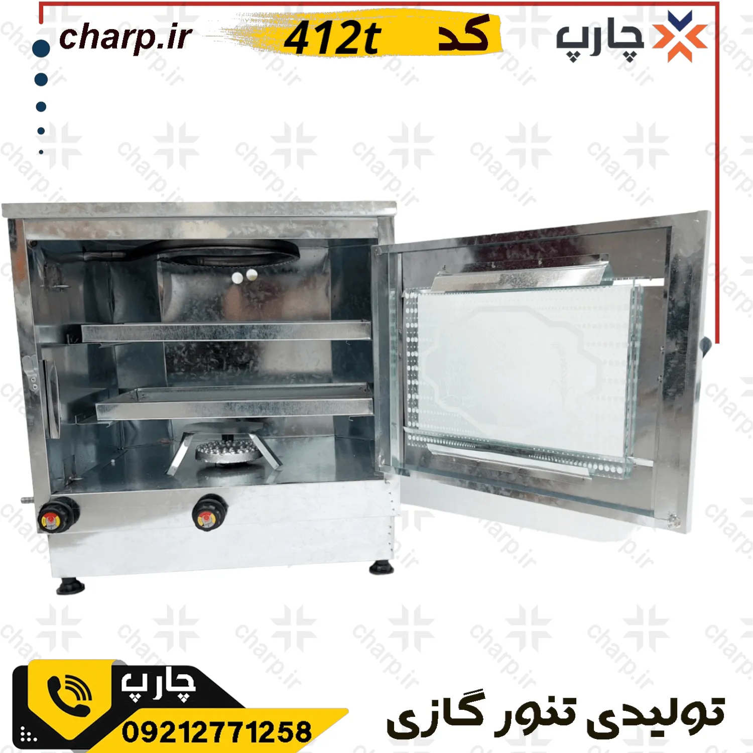 تنورگازی ارتفاع 60 گالوانیزه ورق دوجداره با تایمر + چدن 37 کد 412T 6 تنورگازی تایمردار دو سینی سایز بزرگ ساج 37 - مدل 412t