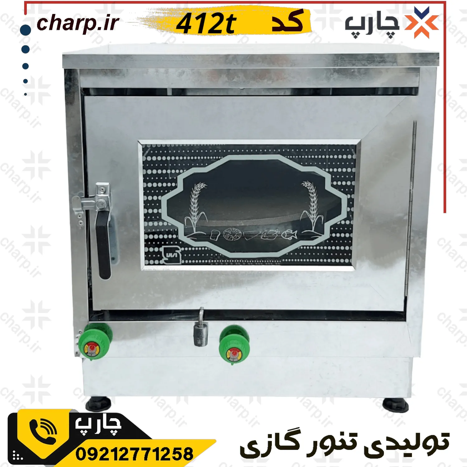 تنورگازی ارتفاع 60 گالوانیزه ورق دوجداره با تایمر + چدن 37 کد 412T 4 تنورگازی تایمردار دو سینی سایز بزرگ ساج 37 - مدل 412t
