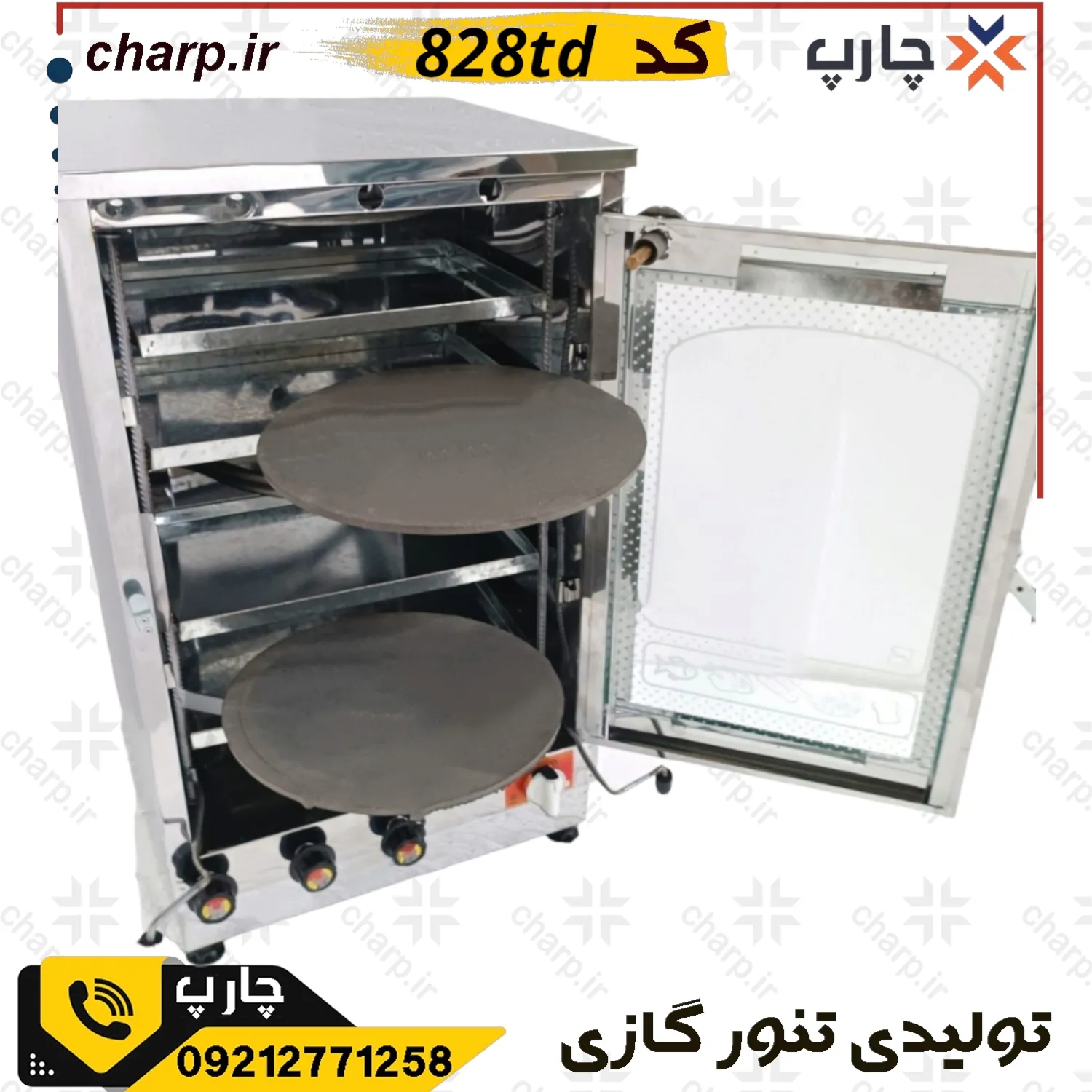 تنورگازی دوچدن استیل با دو جوجه گردان و دماسنج و تایمردار 828TD