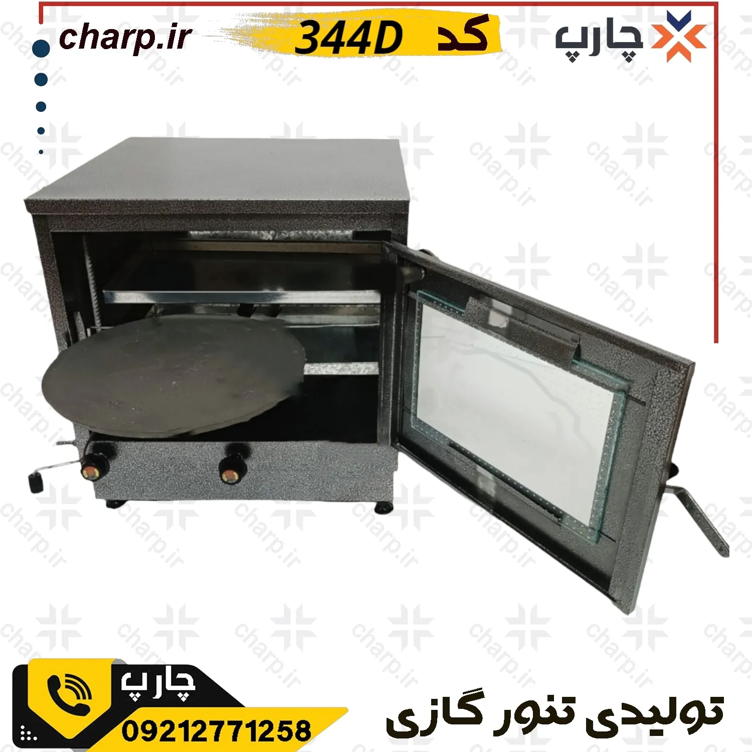 تنورگازی ورق دوجداره رنگ کوره با جوجه گردان و دماسنج + چدن 33 کد344D 4 تنورگازی مشکی جوجه گردان دار با دماسنج 344D