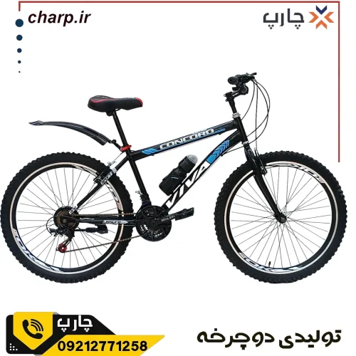 دوچرخه سایز 26 دنده کلاجدار طرح ویوا مشکی آبی فرمان و کرپی حرفه ای