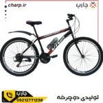 دوچرخه سایز 24،دنده کلاجدار مشکی قرمز فرمان و کرپی حرفه ای (فیلم دارد)