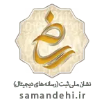 samandehi logo min