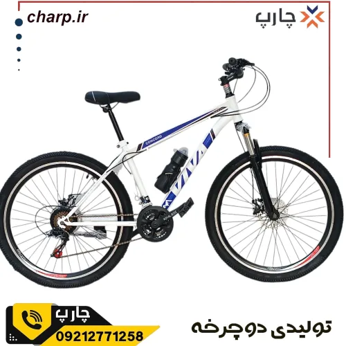 دوچرخه سایز ۲۶ اورسایز کمک جلو حرفه ای طرح ویوا ترمز دیسکی سفید آبی b