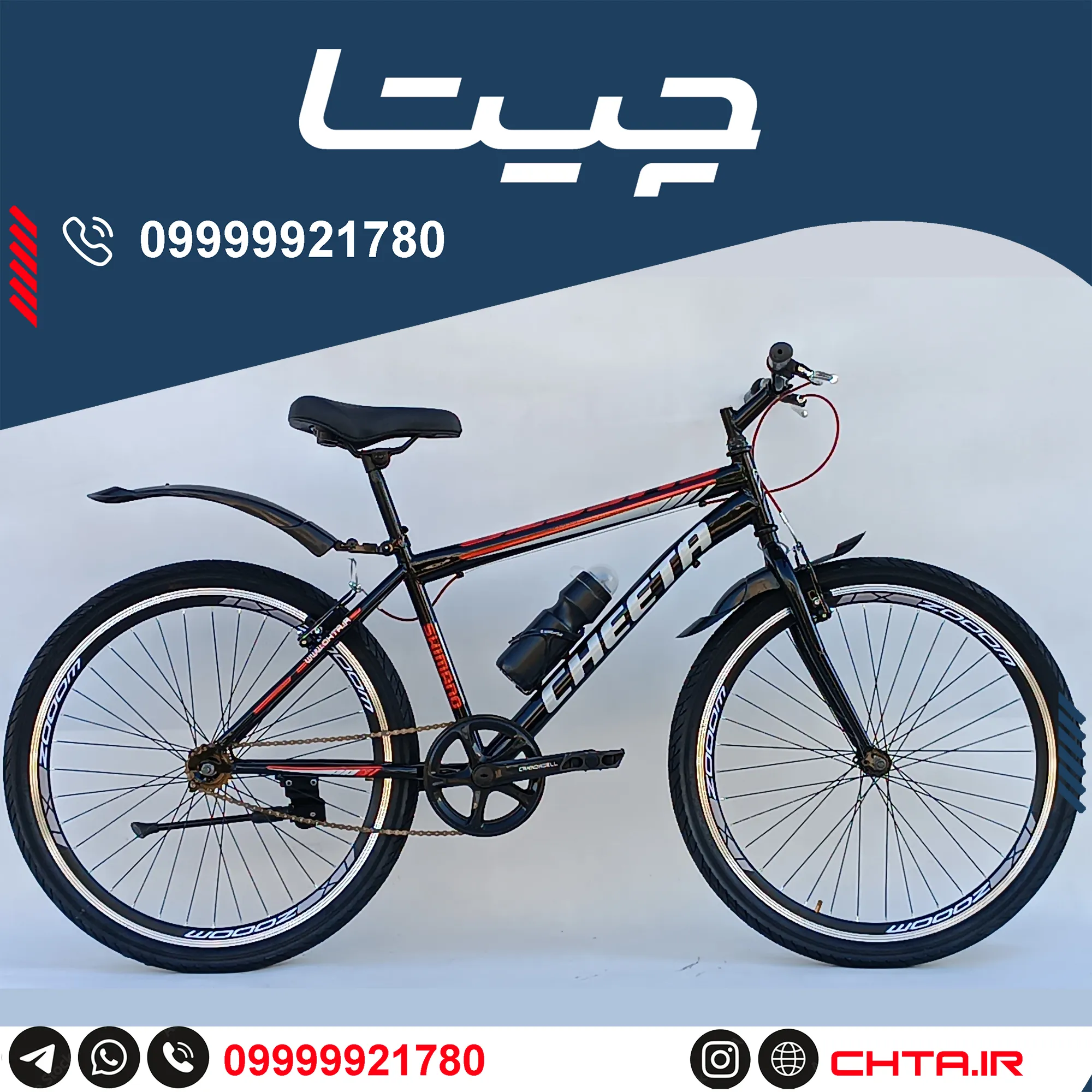چیتا سایز 26 تک سرعت مشکی قرمز 3