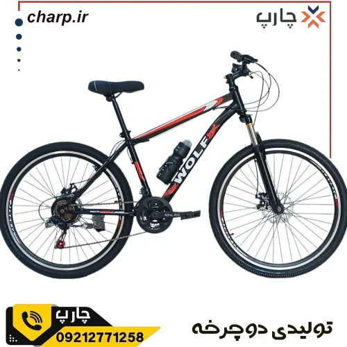 دوچرخه کوهستانی سایز ۲۶ اورسایز کمک جلو حرفه ای مشکی طرح ولف