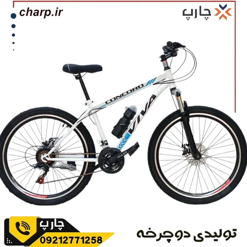 دوچرخه سایز ۲۶ اورسایز کمک جلو حرفه ای طرح ویوا ترمز دیسکی سفید آبی