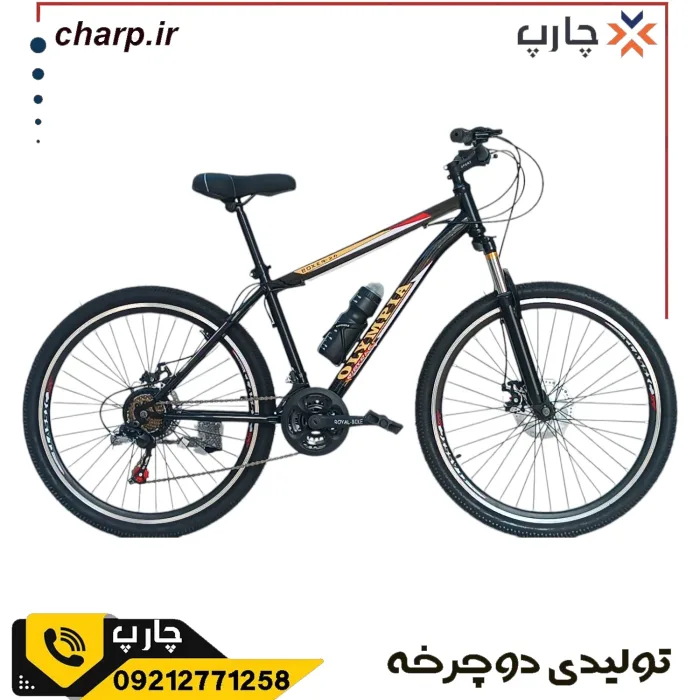 دوچرخه ۲۶ اورسایز کمک جلو حرفه ای ترمز دیسکی طرح المپیا مشکی