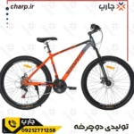 دوچرخه دیسکی 27.5 برند سان اسپید g500