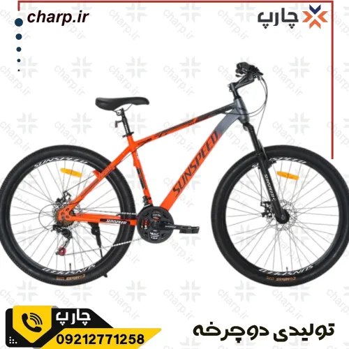 دوچرخه 26 سان اسپید