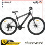 دوچرخه 27.5 دیسکی آلومینیوم برند سان اسپید zx (فیلم دارد)