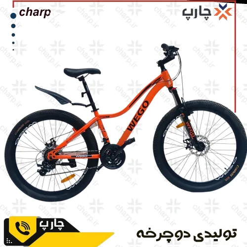 دوچرخه 26 دیسکی ویگو 24 سرعته کمک قفل شو نارنجی