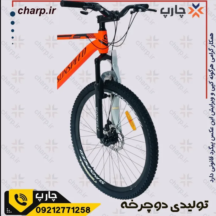 دوچرخه 27.5 سان اسپید G500 دیسکی (فیلم دارد)