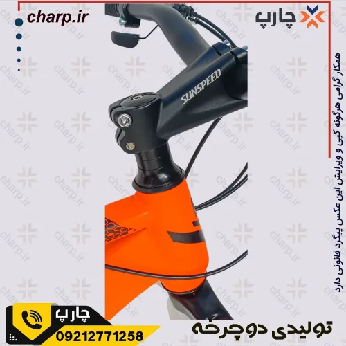 دوچرخه 27.5 سان اسپید G500 دیسکی (فیلم دارد)