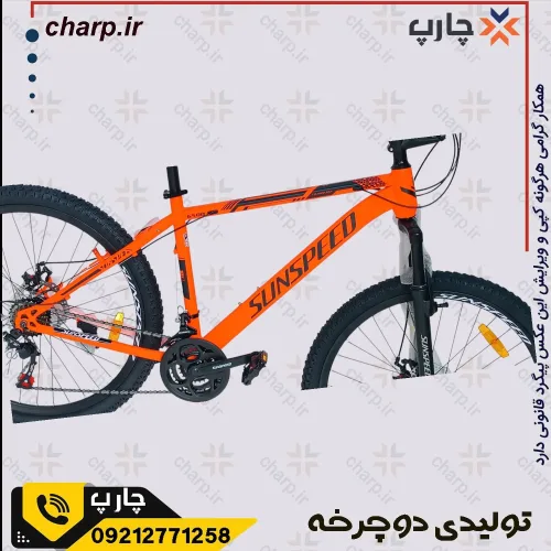 دوچرخه 27.5 سان اسپید G500 دیسکی (فیلم دارد)