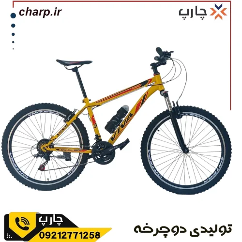 دوچرخه سایز 26 اورسایز رنگ زرد