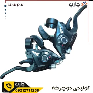 دسته دنده دوچرخه 7 سرعته پرو باکیفیت 1پک 2 عددی