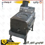 بخاری هیزمی دست ساز