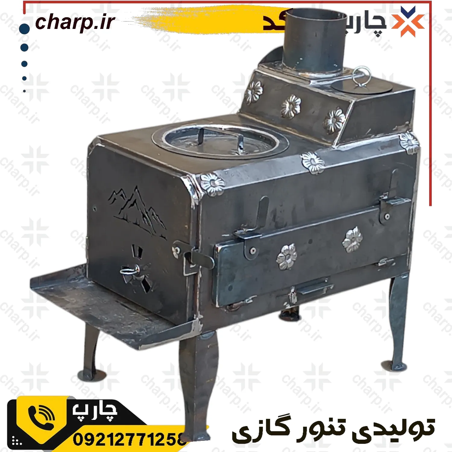 بخاری هیزمی بزرگ سه کاره ورق 2 میلی ضخیم