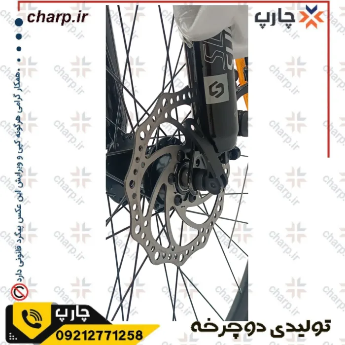 دوچرخه 27.5 سان اسپید دیسکی