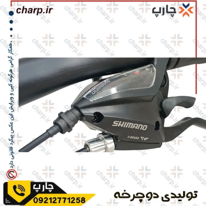 دوچرخه 27.5 سان اسپید دیسکی