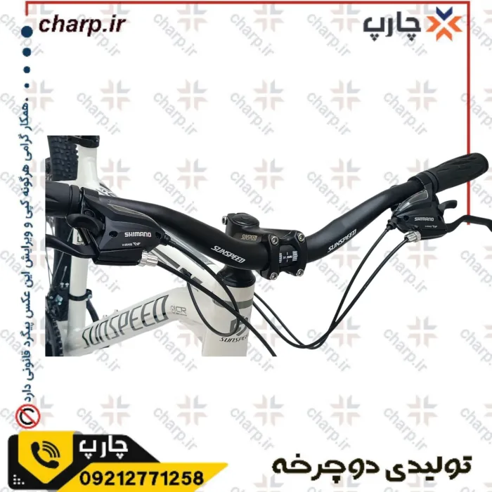 دوچرخه 27.5 سان اسپید دیسکی