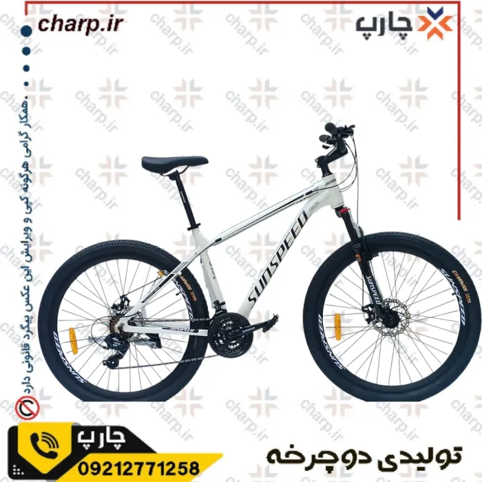 دوچرخه 27.5 سان اسپید دیسکی