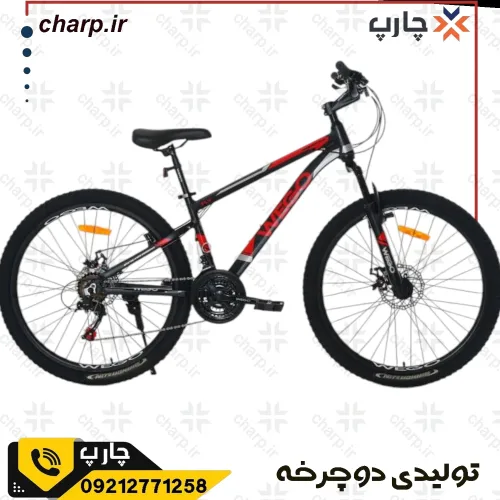 دوچرخه 26 فلای وگو