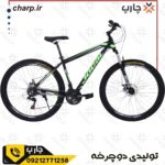 دوچرخه سایز 27.5  مدل j10 جوکول